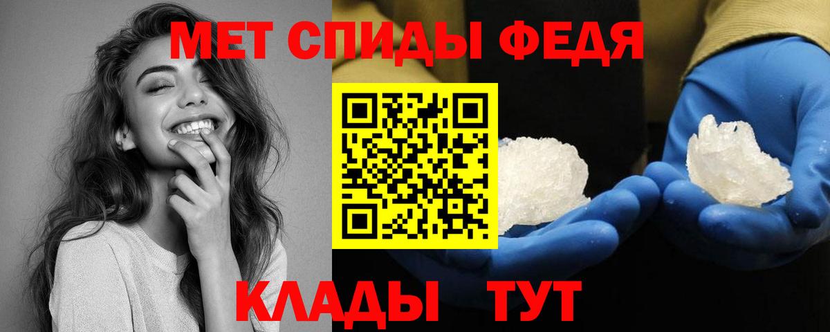 АМФЕТАМИН  Вход с VPN  Строитель  Амфетамин 97%  АМФ 