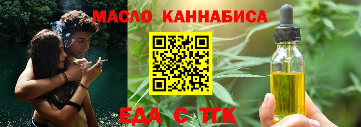 Строитель  Canna-Cookies марихуана  Вход с VPN 