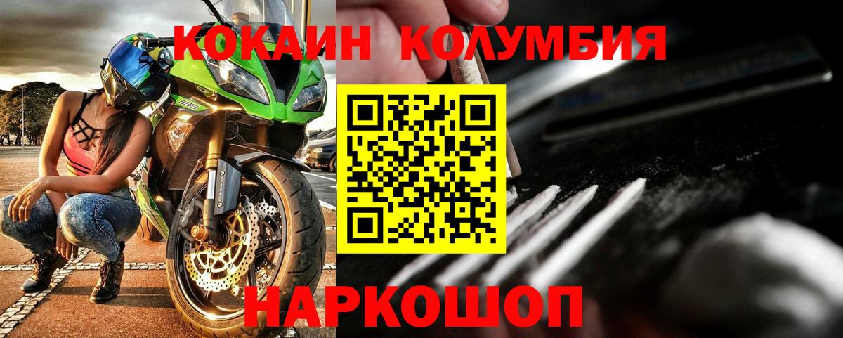 Кокаин 97% Строитель