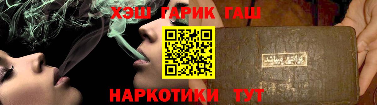Гашиш Cannabis Строитель