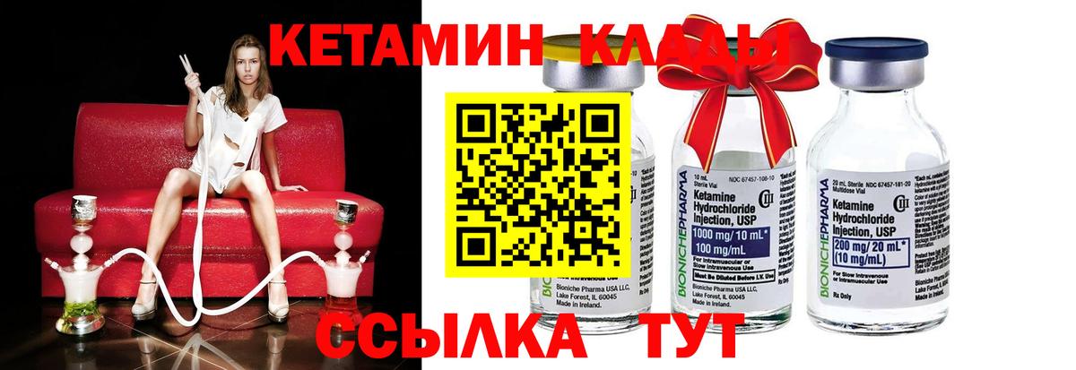 Строитель  Бошки Шишки  Меф МЯУ МЯУ   Вход с VPN  Гашиш  КОКАИН 