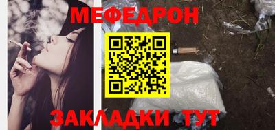 сатива Нальчик