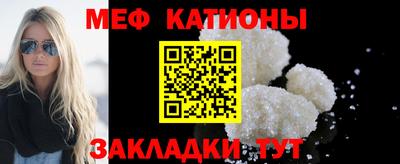 сатива Нальчик