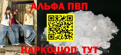 сатива Нальчик