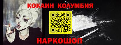 ALPHA-PVP Наро-Фоминск