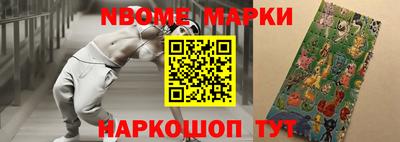 ALPHA-PVP Наро-Фоминск
