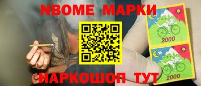 сатива Нальчик