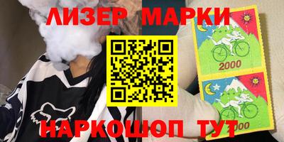 ALPHA-PVP Наро-Фоминск