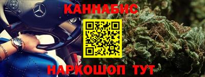 амф Можайск