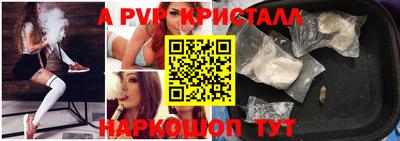 сатива Нальчик