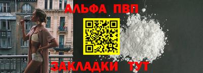 apvp Моздок