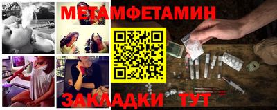 амф Можайск