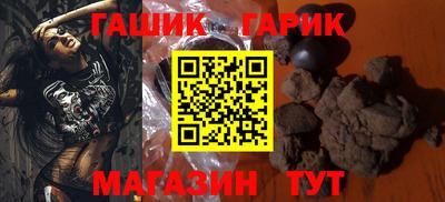 ALPHA-PVP Наро-Фоминск