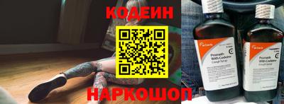 амф Можайск