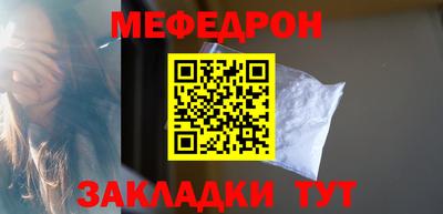 амф Можайск
