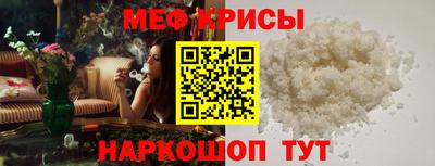 ALPHA-PVP Наро-Фоминск