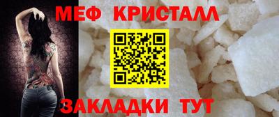 ALPHA-PVP Наро-Фоминск