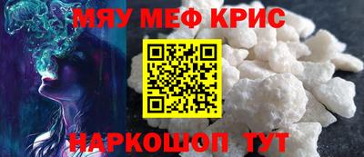 амф Можайск