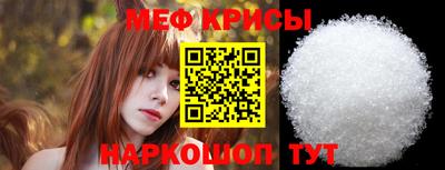 сатива Нальчик