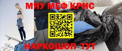 ALPHA-PVP Наро-Фоминск