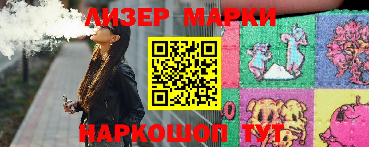 Строитель  Лсд 25 экстази  Вход с VPN  Лсд 25 экстази кислота  Лсд 25 экстази кислота 