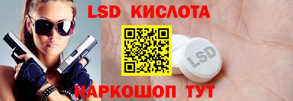LSD-25 экстази кислота Строитель