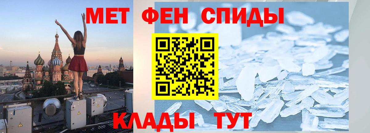 Строитель  МЕТАМФЕТАМИН мет  Вход с VPN  МЕТАМФЕТАМИН мет 