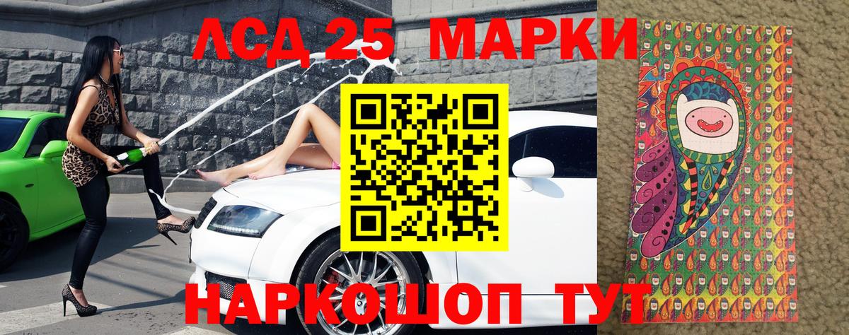 Марки NBOMe 1500мкг Строитель