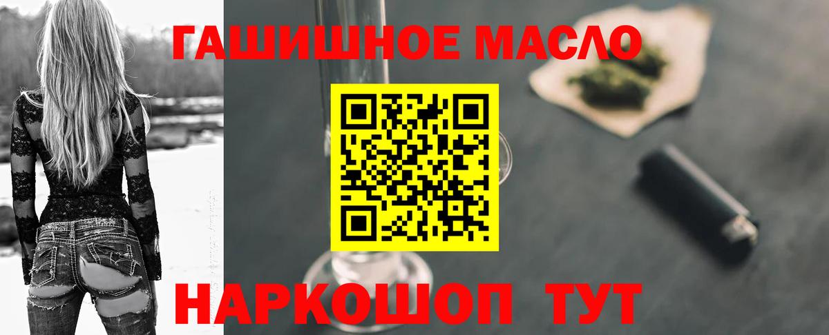 ТГК концентрат Строитель