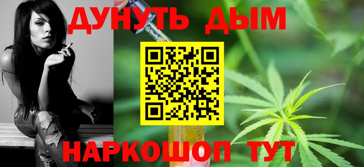 Марихуана сатива Строитель
